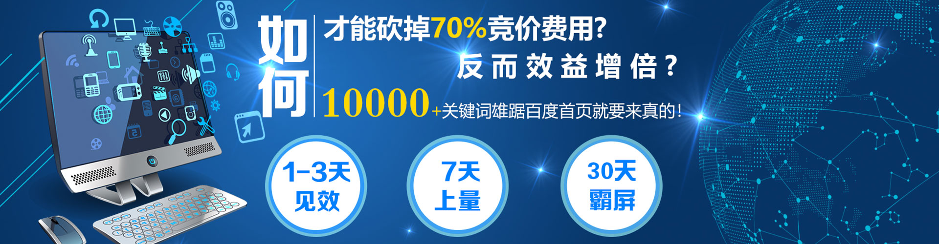 吉州竞价推广