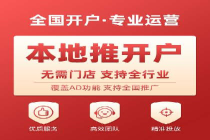 社交媒体信息流广告的优化策略与效果评估